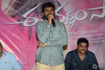 Ee Varsham Sakshiga Movie Platinum Disc Function